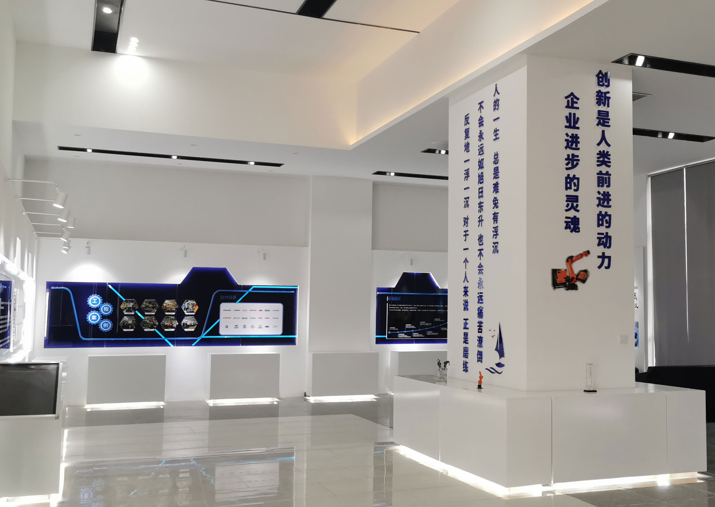 重庆元谱机器人技术有限公司展厅